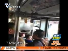 男子公交车上嚣张打人 乘客齐制止看你服不服