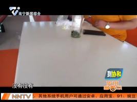 捡到数万元想独吞 被民警发现还想平分