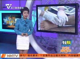 跷着二郎腿打游戏 小伙的一条腿差点“残”了