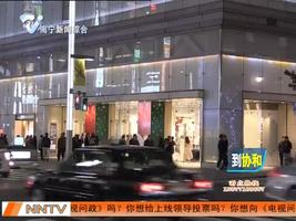 “顺走日本马桶盖”事件 几经反转真相如何？