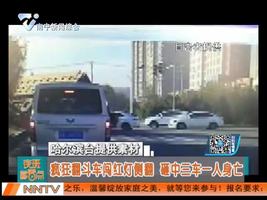 疯狂翻斗车闯红灯侧翻 砸中三车一人身亡