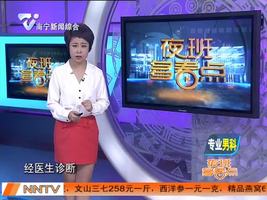 29岁男子饮酒过量智力退化至婴幼儿水平