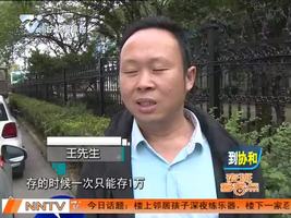 明明数好的钱  ATM机一存少了700元？