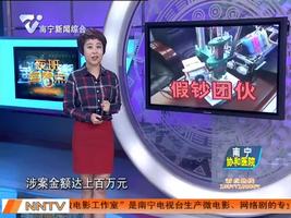 为了还卡债  竟然自己来印钞