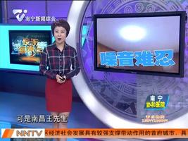 楼上深夜练乐器 楼下噪音忍三年