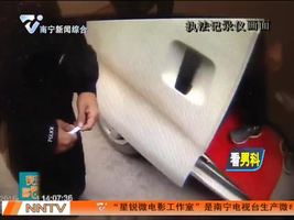 偷盗被抓  小偷交5000块钱赎身