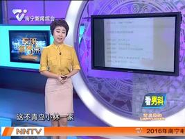 认倒霉？机票买了不能退