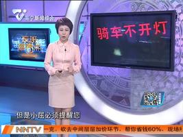 轿车撞上电动车 没开车灯太危险！