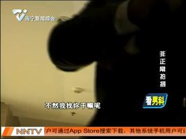 婚礼变纠纷 只因婚礼用白布摆白花？