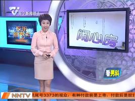 精装房拎包入住之后 咋个天花板涂料层脱了呢？