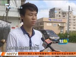 刚入职 公司要求职员贷款购买手机？
