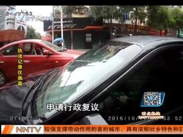 交警执法遭阻挠 彪悍母女当街开骂