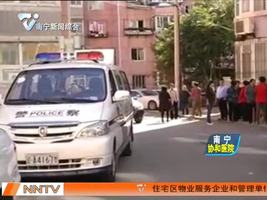 老人怀疑自家狗遭邻居毒害 怒骂邻居竟自己猝死