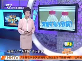 杭州少年喝矿泉水瘫倒？医生：实为缺钾所致