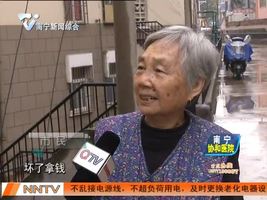 老旧小区无电梯 居民上下成难题