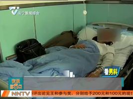 女子吃自助餐滑倒 牙齿松了下巴裂口了