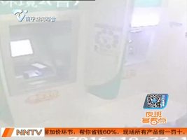 男子持刀抢劫 口音露了马脚