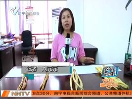 腐竹竟可点着燃烧？