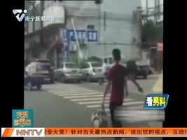 男子追砸运钞车 押钞员一枪击毙