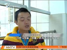 鱼塘边一声枪响 观鱼女子应声倒地