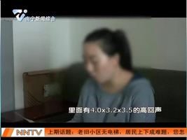 剖腹产残留胎盘 医生放言“错在子宫”