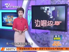 公交车上起争吵 女子边唱边骂近20分钟