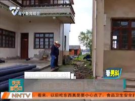 三吨炮弹当成铺路石  好险！