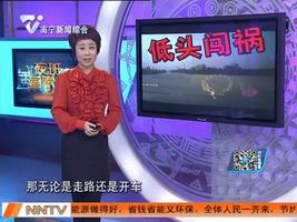 开车低头找东西 女子分心撞死人