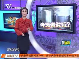 全球首个做饭机器人将于后年推出