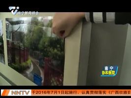 昆山惊现奇葩物业 贴张照片当监控