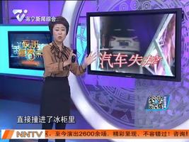 惊！越野车冲进快餐店