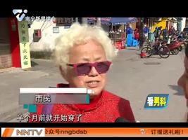 紧身秋裤和宽松秋裤哪个更保暖？