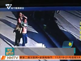 小男孩遭陌生人强行拖拽百米