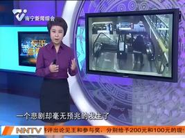 老人怀抱幼孙乘电梯 不慎脱手男婴坠楼