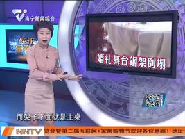 婚礼舞台钢架突然倒塌 主桌7人被砸受伤