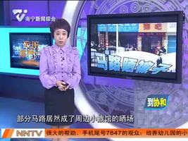 马路护栏晒被子 影响文明不卫生