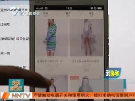 和陌生人换衣 “共享衣柜”悄然兴起