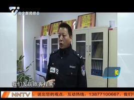 掏千元坐飞机只为盗窃 被抓后称“我脑筋不好”