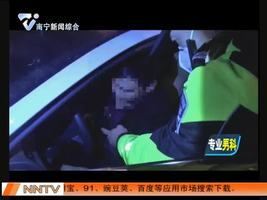 酒驾司机上演疯狂闹剧