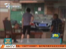 街头遇骗术 机智大妈下跪“纠缠”骗子