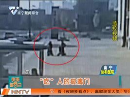  “吃”人的玻璃门