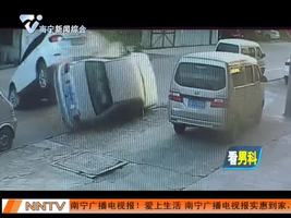 街头上演“叠罗汉” 只因油门当刹车？