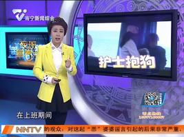 护士上班期间抱狗玩惹争议