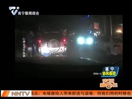  驾驶员一言不合就动手 为嘛？