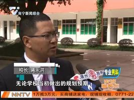 温州一中学发800万奖学金惹争议