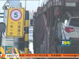 收费站缴费遇意外 驾驶员被卡受重伤