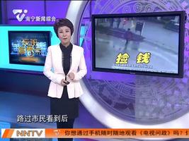 3万块钱被风刮飞  市民冒雨雪帮忙捡钱