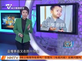  “蓝瘦、香菇” 原来真能吃！