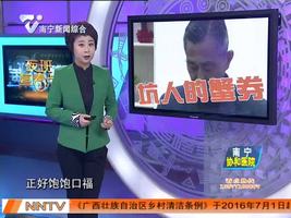 1618元阳澄湖大闸蟹券  网上只卖109块