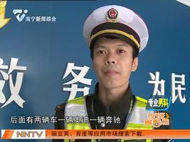 高速路突然窜出小狗 前后三辆汽车遭了殃